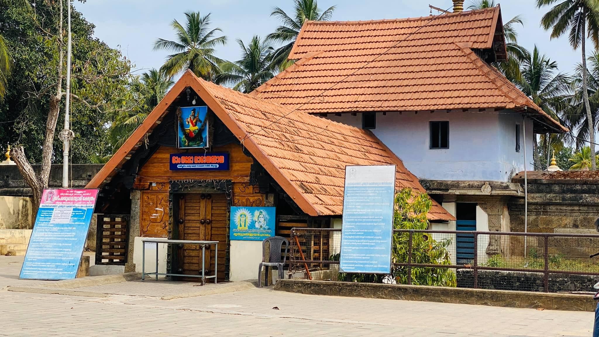 Parasurama Temple